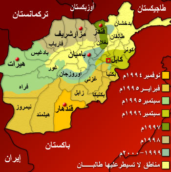 خارطة أفغانستان وتوزع حركة طالبان 