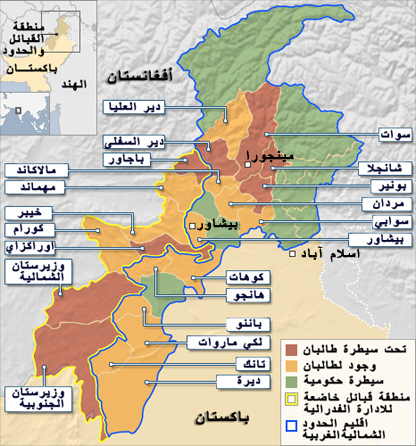خارطة الصراع الباكستاني في منطقة القبائل