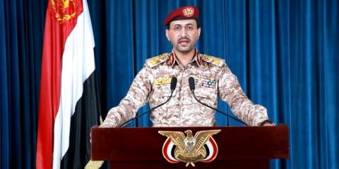القوات المسلحة اليمنية تقصف أهدافاً عدة في العمق السعودي