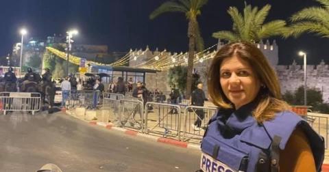 استشهاد الصحافية شيرين أبو عاقلة على يد قوات الاحتلال الإسرائيلي في جنين