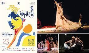 افتتاح مهرجان أيام قرطاج المسرحية في تونس
