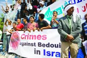 تظاهرة في بئر السبع احتجاجاً على توصيات لجنة إسرائيلية في شأن القرى البدوية غير المعترف بها