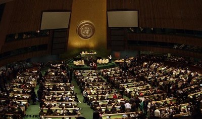 مقر الجمعية العامة للأمم المتحدة 