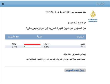 لقطة عن موقع "الجزيرة. نت" 