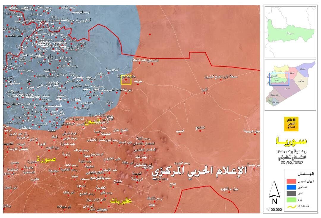 تظهر وضعية وزعها الاعلام الحربي سيطرة الجيش العربي السوري والحلفاء على قرية “مشرفة أبو لفة” في ريف حماه الشمالي الشرقي.