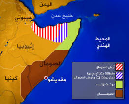 خارطة الصراع في الصومال