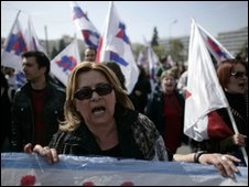 اليونان تشهد احتجاجات بسبب التقشف