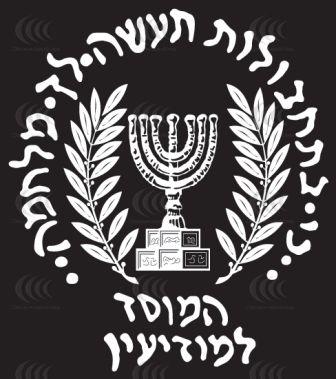 شعار الموساد الإسرائيلي