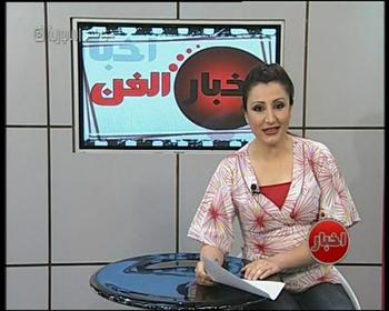 من البرنامج.