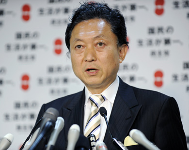 رئيس وزراء اليابان هاتوياما